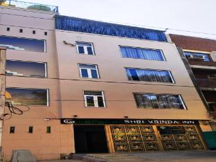 cosmos shri vrinda inn