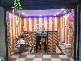 fauzi rasoi and guest house
