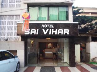 hotel sai vihar shirdi maharashtra