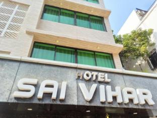 hotel sai vihar shirdi maharashtra