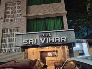 hotel sai vihar shirdi maharashtra