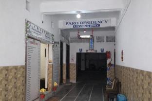hotel paro residency