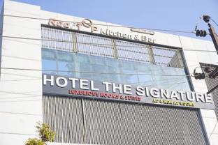 hotel the signature nashik maharashtra