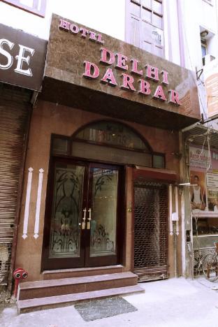 hotel delhi darbar near karolbagh metro