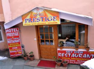 hotel prestige shimla himachal pradesh
