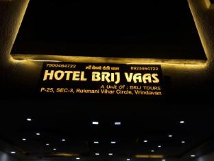 hotel brij vaas