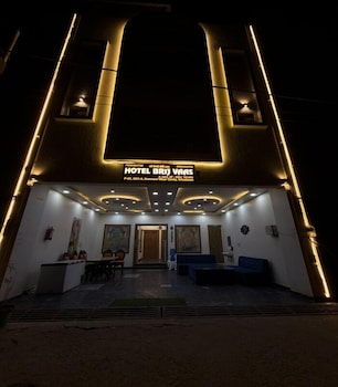 hotel brij vaas