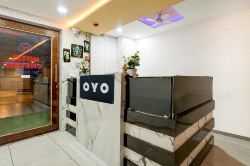 hotel o chetan