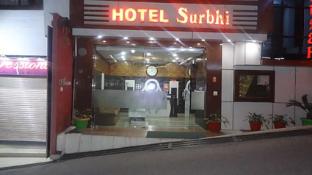 surbhi guest house dharamshala himachal pradesh