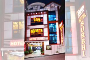 surbhi guest house dharamshala himachal pradesh