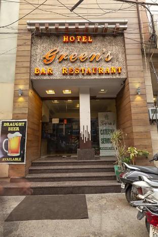 hotel greens ludhiana punjab