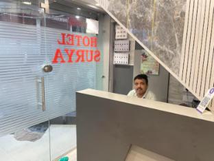 hotel surya ludhiana punjab