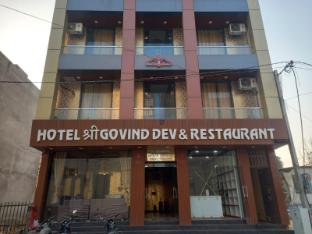 hotel shree govind dev