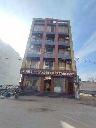 hotel shree govind dev