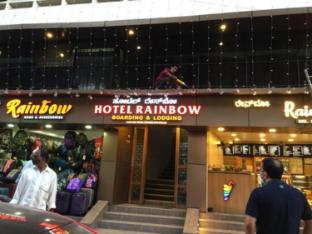 hotel rainbow boarding and lodging bengaluru