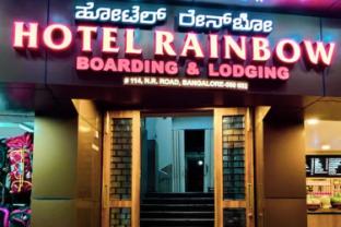 hotel rainbow boarding and lodging bengaluru