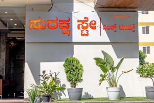 suraksha stay kundalahalli bengaluru karnataka