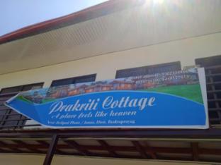 prakriti cottage phata jamu uttarakhand