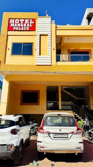 hotel mahakal palace omkareshwar madhya pradesh