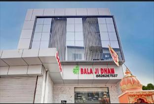 shri balaji dham