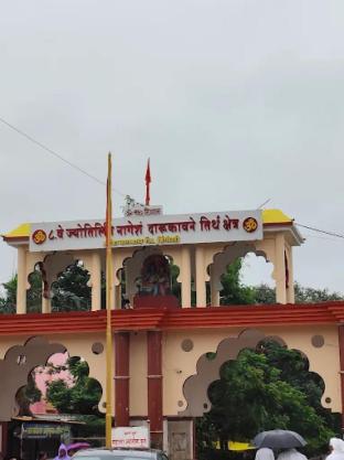 jyotirlinga devasthanam yatri nivas aundha nagnath