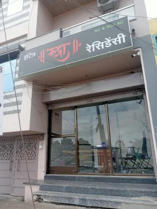 hotel rudra residency aundha nagnath maharashtra