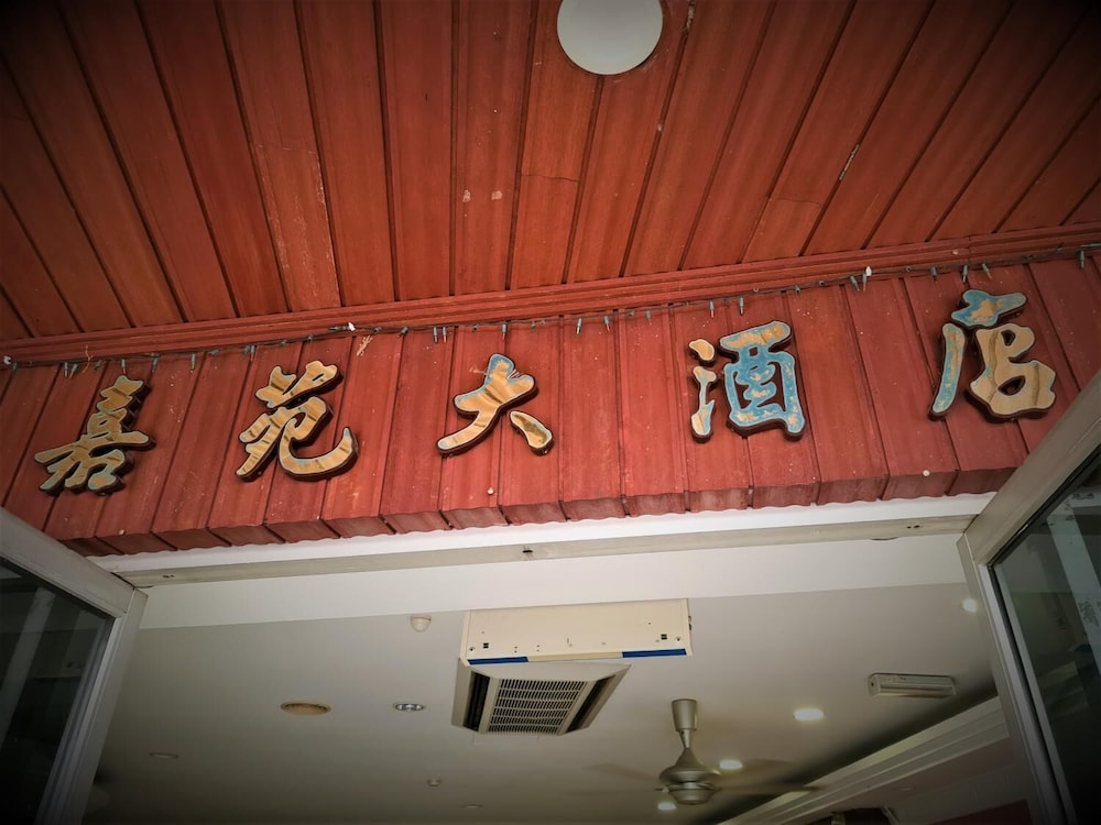 aniika inn