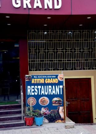 hotel atithi grand muzaffarpur bihar