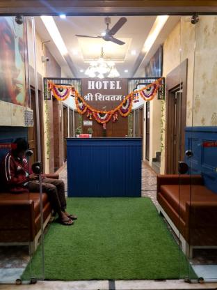 Hotel Shree Shivtam Ujjain Madhya Pradesh,,5 star