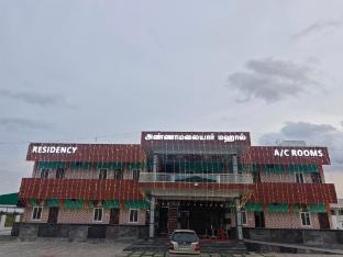 annamalaiyar mahal and residency