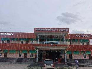 annamalaiyar mahal and residency