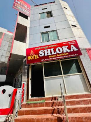 hotel shloka ujjain madhya pradesh