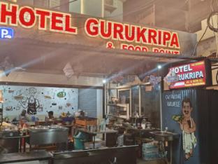 hotel gurukripa ujjain madhya pradesh