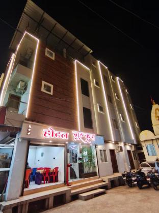 hotel gurukripa ujjain madhya pradesh