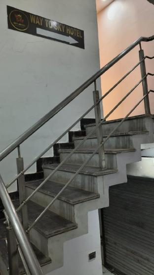 sky hotel