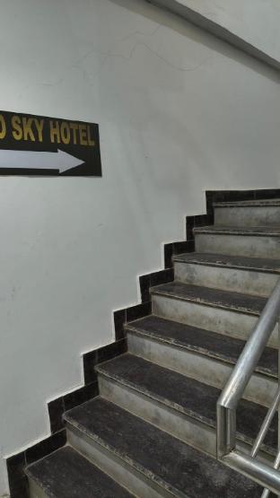 sky hotel