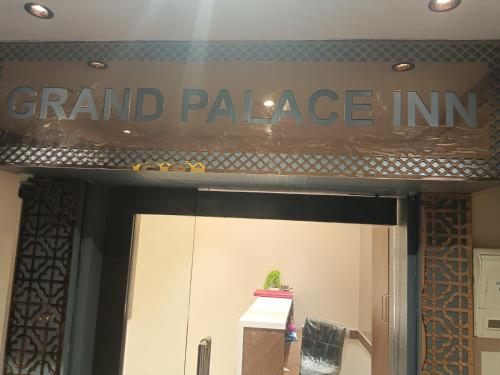 hotel grand palace inn