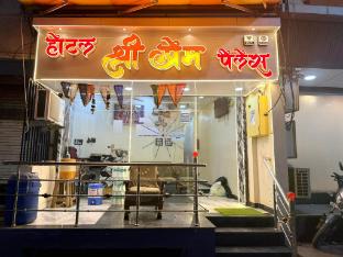 hotel shree prem palace