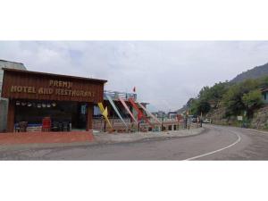 premji hotel and restaurant
