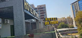 hotel hr town