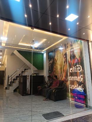 gita raman palace