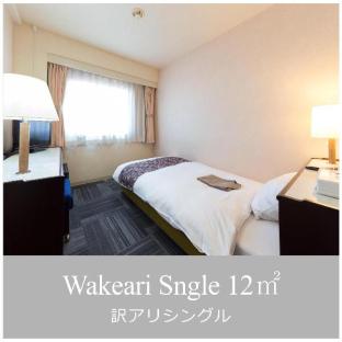 Hotel Anesis Seto-Ohashi,Near Ubushina Shrine,3 star