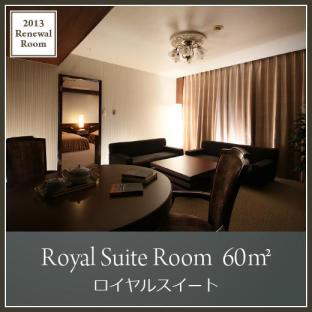Hotel Anesis Seto-Ohashi,Near Ubushina Shrine,3 star