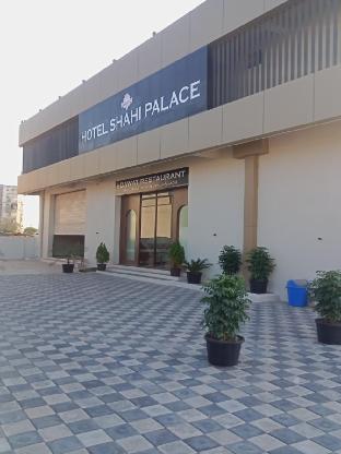 hotel shahi palace