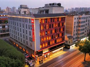 ibis hotel xi an bell tower hui min street