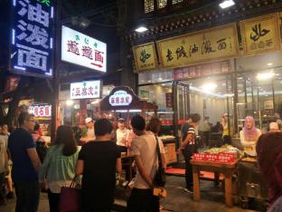 ibis hotel xi an bell tower hui min street