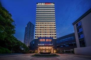 intercity shanghai caohejing central hotel