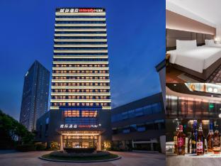 intercity shanghai caohejing central hotel