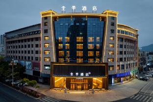 Ji Hotel Zhangzhou Zhangpu Yinshi North Road Hotel,,3 star