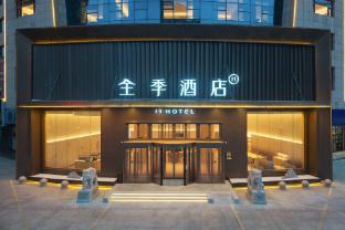 ji hotel zhangzhou zhangpu yinshi north road hotel